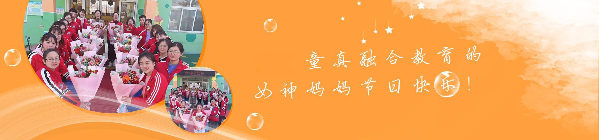胶州自闭症康复机构,感统失调训练,语言发育迟缓，自闭症康复机构，青岛自闭症，青岛感统训练，青岛自闭症康复机构